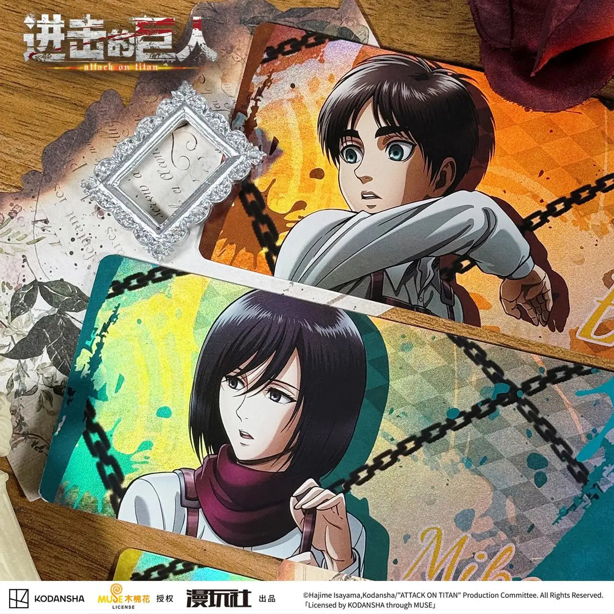 Attack on Titan Eren Jager Rival Ackerman Mikasa Armin Arlert Hanji Zoe China Official Authorization Relax Series Laser Ticket