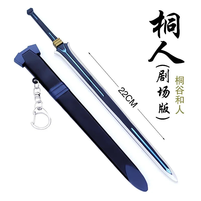 Sword Art Online Kirito Katana