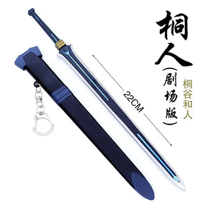 Sword Art Online Kirito Katana
