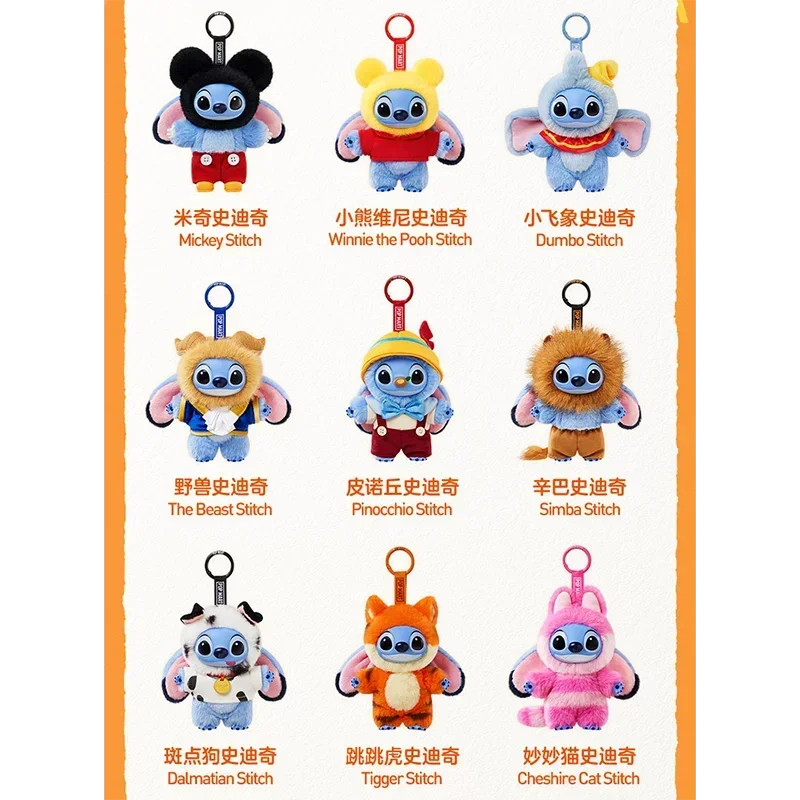 POP MART Disney Stitch Adventure Series Cute Vinyl Plush Blind Box Anime Figure Desktop Decoration Blind Bag Toy