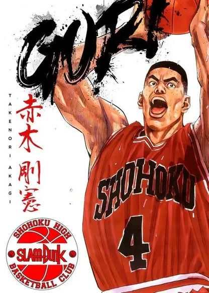The First Slam Dunk Canvas Poster