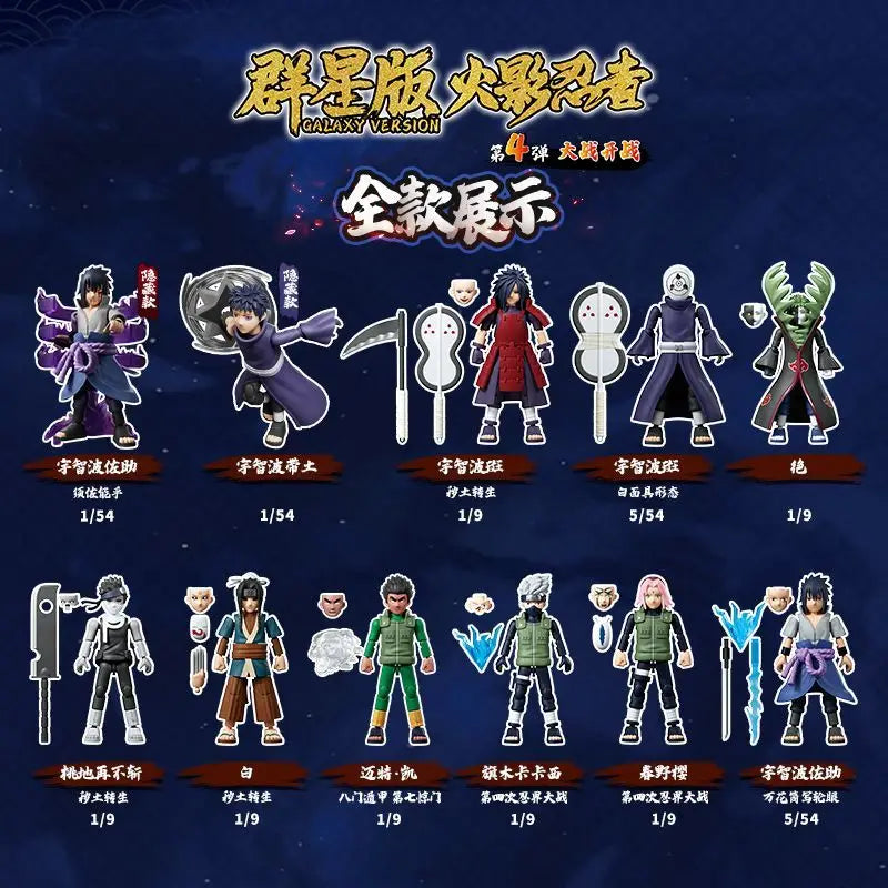 BLOKEES Building Block Man NARUTO Many Stars Edition 4nd Uchiha Sasuke Assembly Model Desktop Decoration Collect Gifts