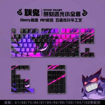 Cherry Height-127Key