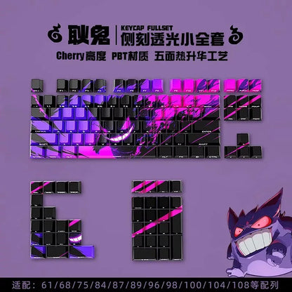 Pokemon Gengar Keycap Set