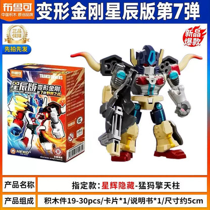 Transformers Optimus Prime Blind Box