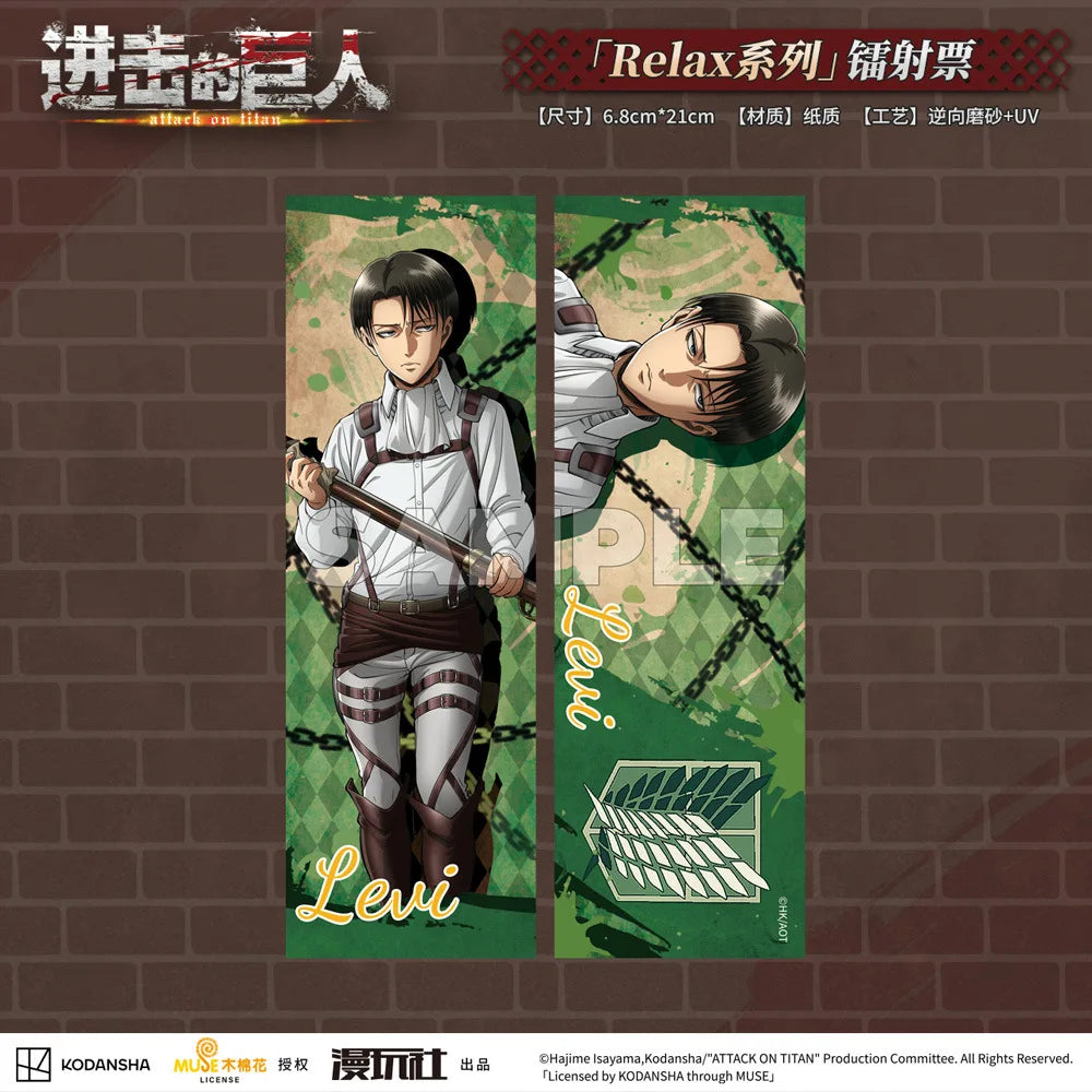 Attack on Titan Eren Jager Rival Ackerman Mikasa Armin Arlert Hanji Zoe China Official Authorization Relax Series Laser Ticket