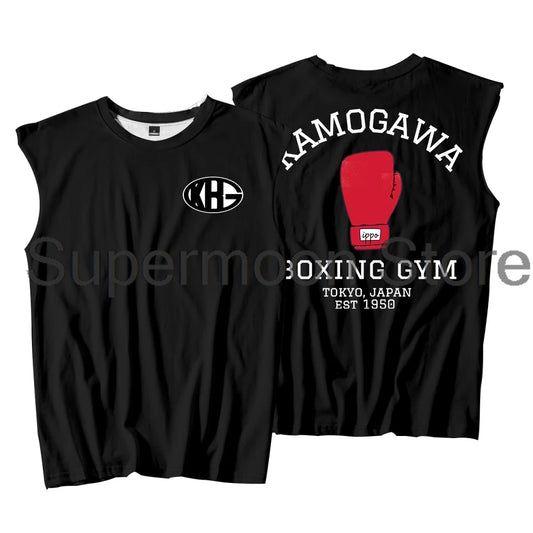 Hajime No Ippo Kamogawa Tank Top
