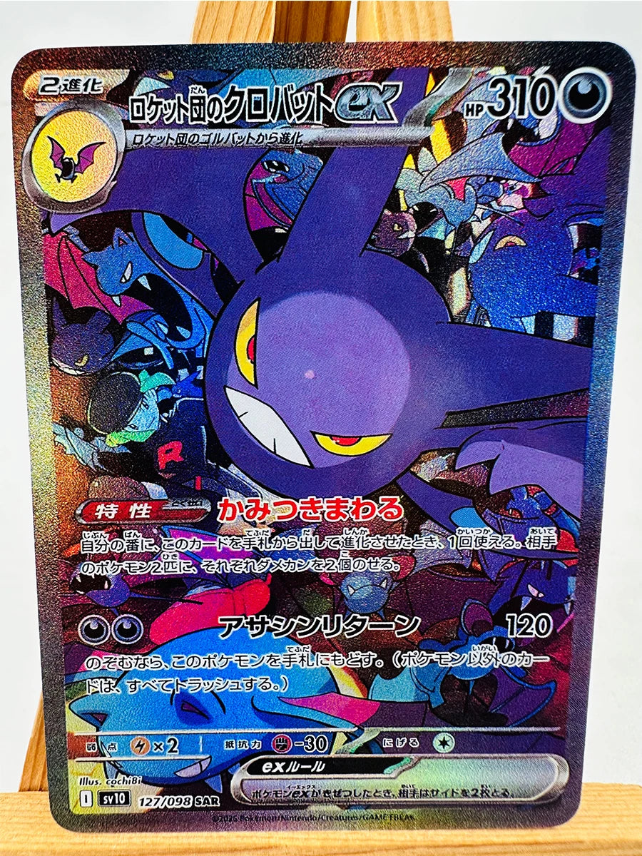 Pokemon Umbreon Sylveon Cards