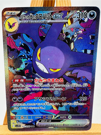 Pokemon Umbreon Sylveon Cards