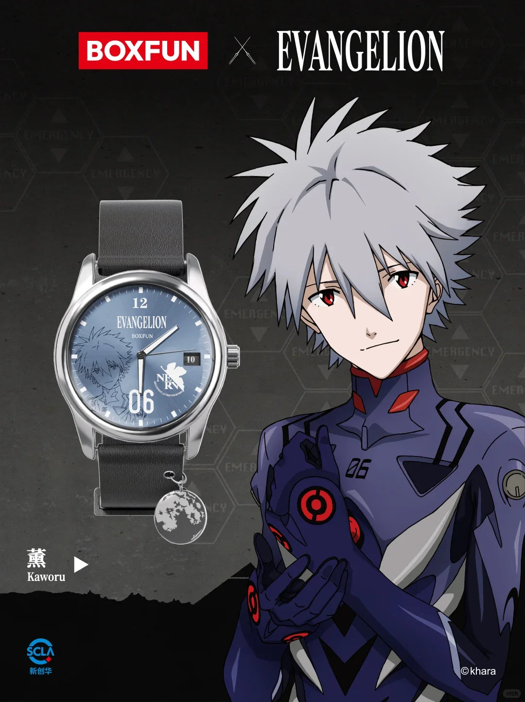 Evangelion Asuka Wrist Watch