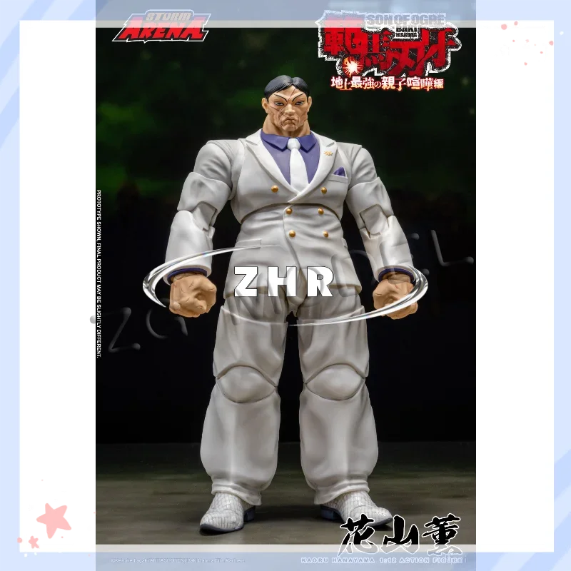 In Stock Storm Collectibles KAORU HANAYAMA BAKI HANMA STROM ARENA 1/12 Scale Animation Model Action