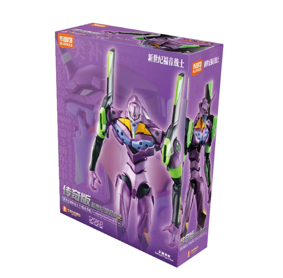 Neon Genesis Evangelion EVA Test Type-01 Figure