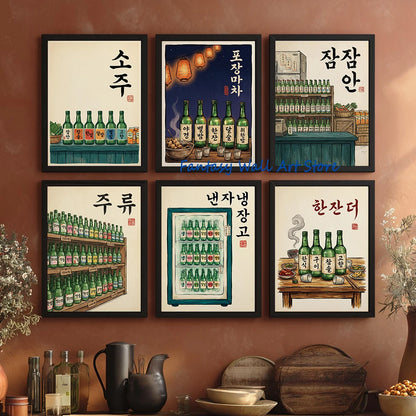 Korean Soju Shelf Poster