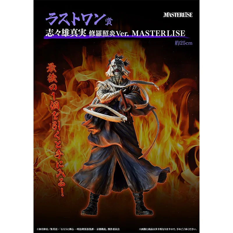 Rurouni Kenshin Makoto Shishio PVC Statue