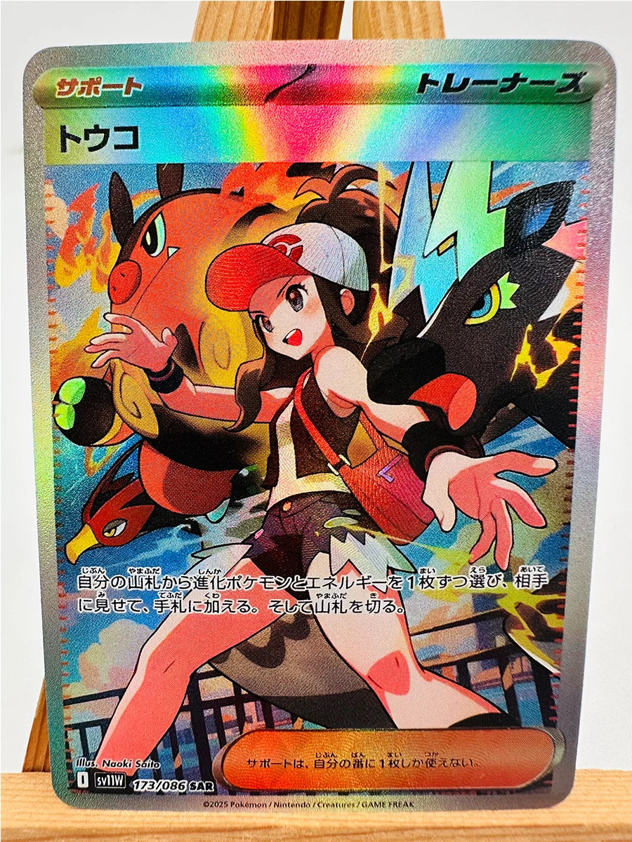 Pokemon Umbreon Sylveon Cards