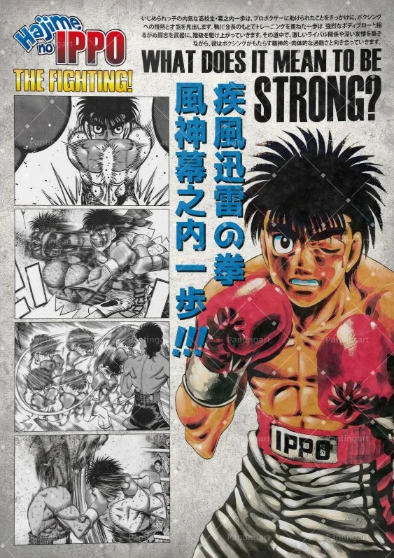 Hajime No Ippo Boxing Canvas
