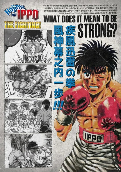 Hajime No Ippo Boxing Canvas