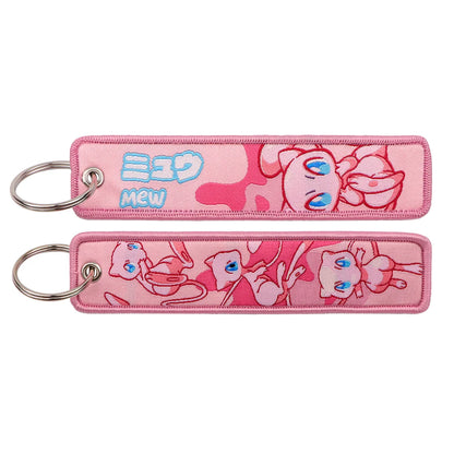 Pokemon Pokeball Embroidered Keychain