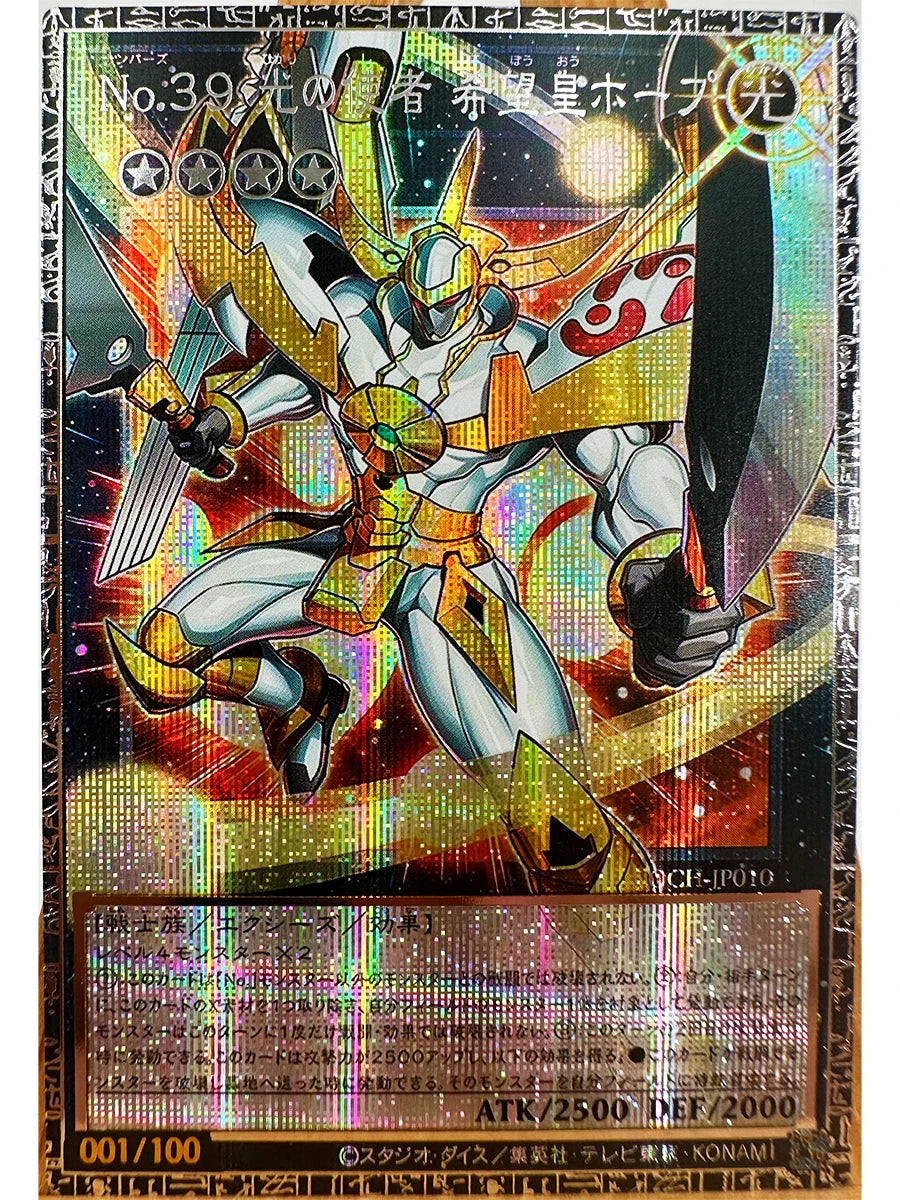 Yu-Gi-Oh! Dark Magician Girl Card