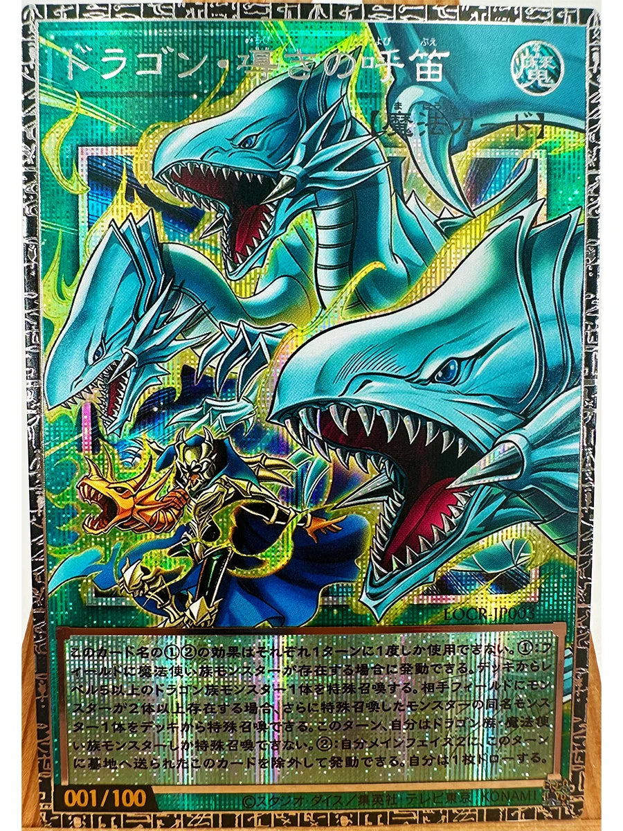 Yu-Gi-Oh! Dark Magician Girl Card