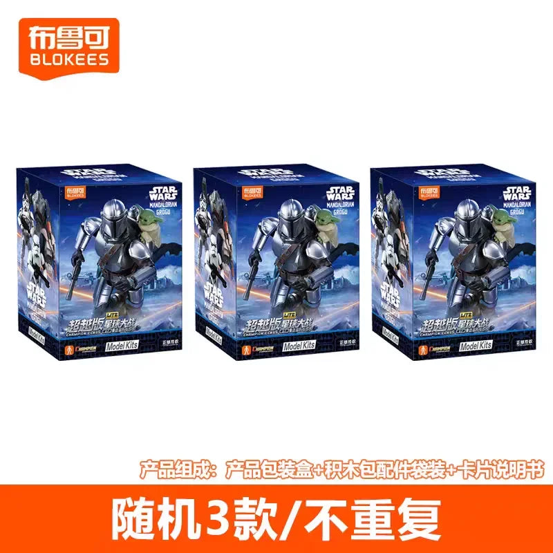 Star Wars Mandalorian Figure