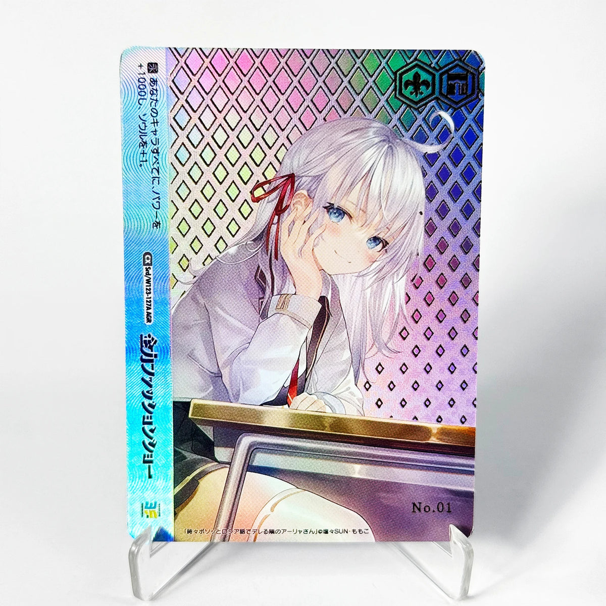 Kadokawa Sneaker Bunko Alisa Foil Cards