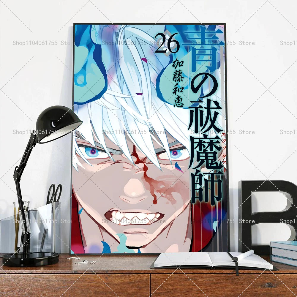 Blue Exorcist Wall Poster