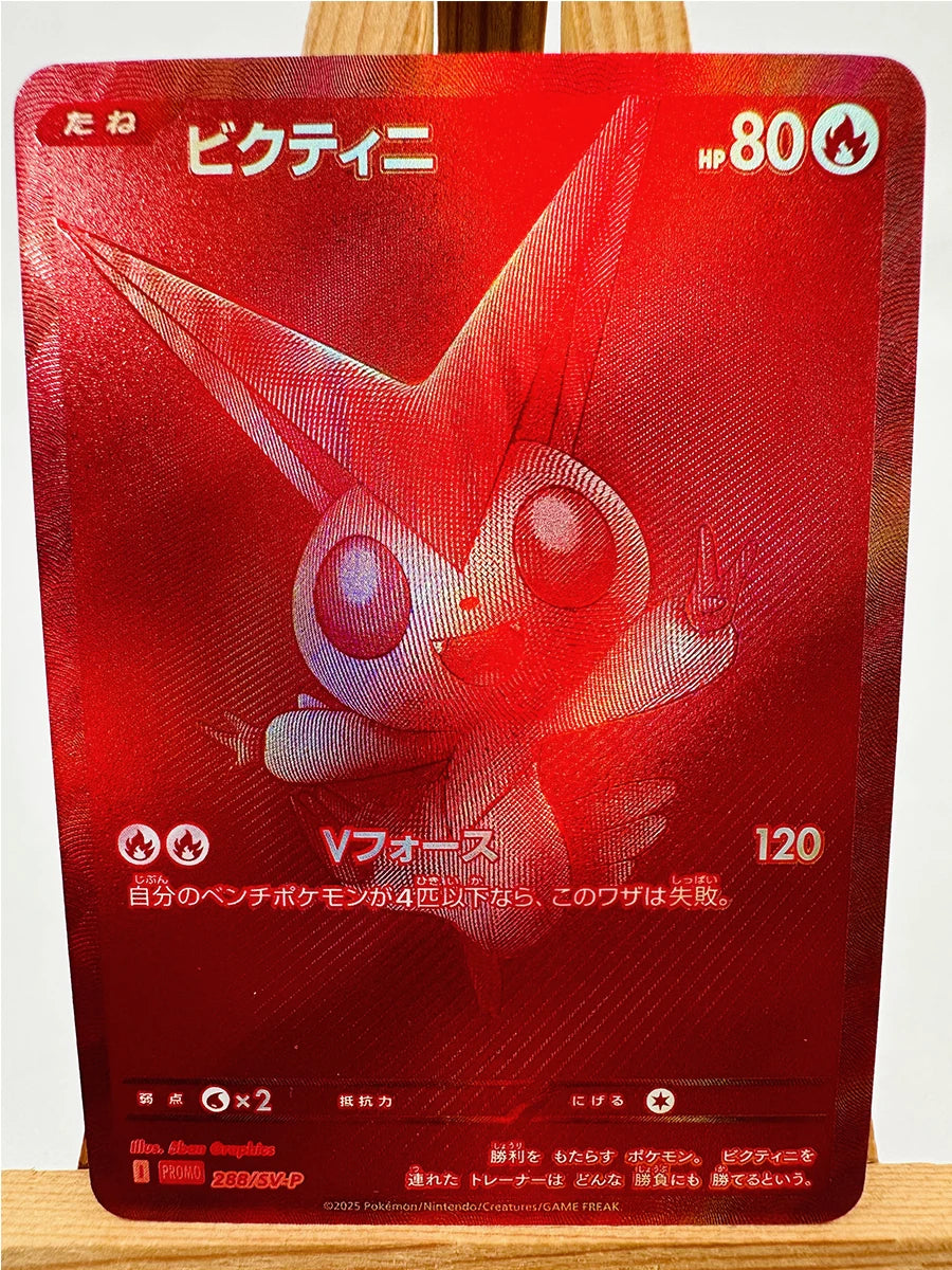 Pokemon Umbreon Sylveon Cards