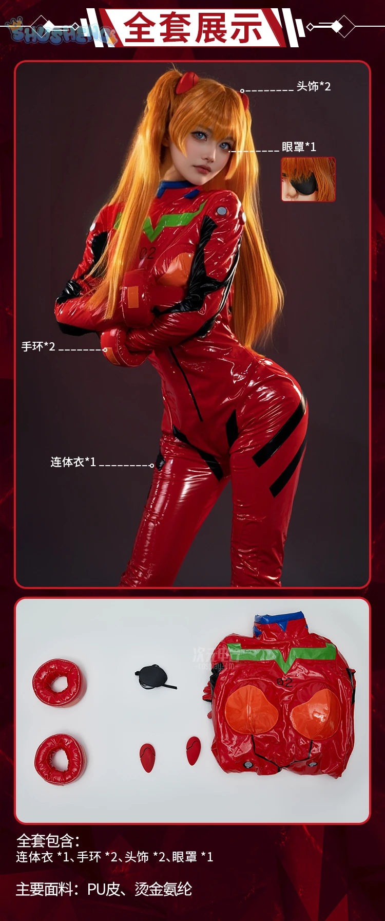 Evangelion Asuka Langley Jumpsuit
