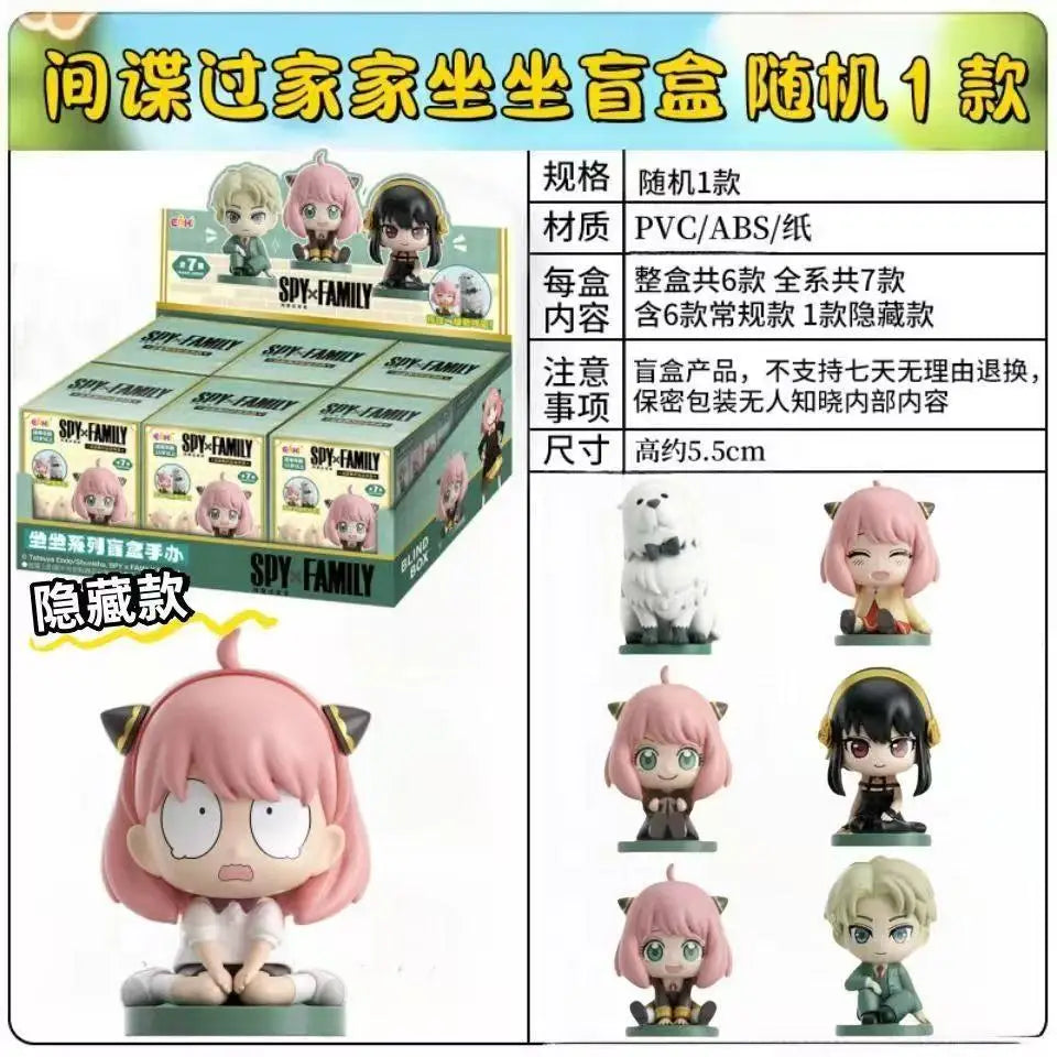 Spy X Family Anya Blind Box