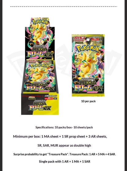 HOT Pkm M2A Ptcg Mega Original Box Mega Dream Ex Phantasmal Flames Mega Lucario Booster Japanese Version trading Fans kids Gift