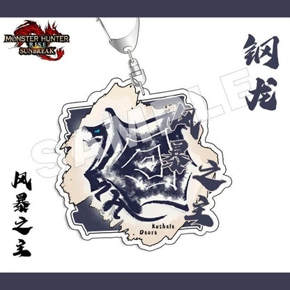 Monster Hunter Rise Sunbreak Acrylic Keychain