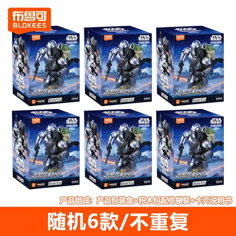 Star Wars Mandalorian Figure