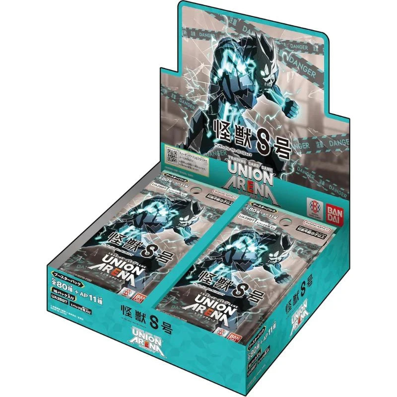 Kaiju No. 8 Booster Pack