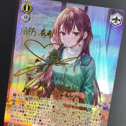Weiss Schwarz Megumin Signed Card