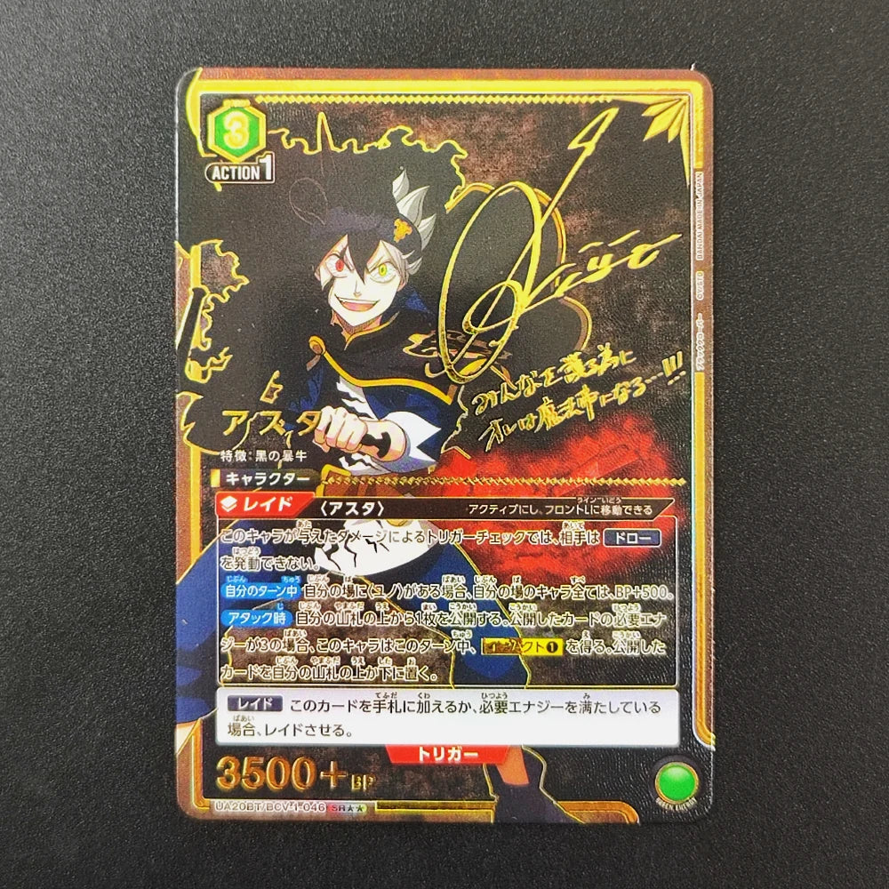 Black Clover Character Cards