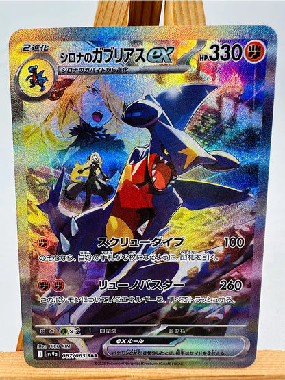 Pokemon Umbreon Sylveon Cards