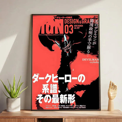 Devilman Crybaby Poster Wall Decal