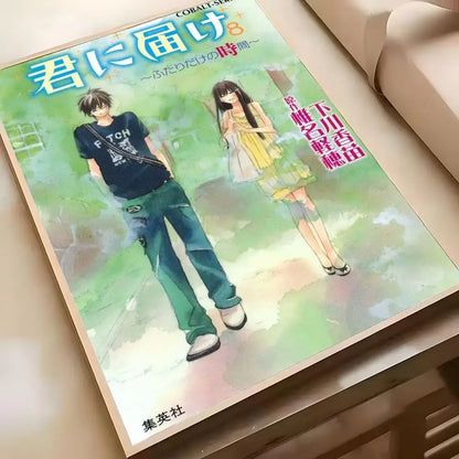 Kimi Ni Todoke Wall Poster