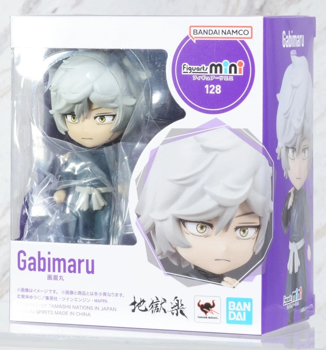 Hell’s Paradise Gabimaru Figuarts Mini