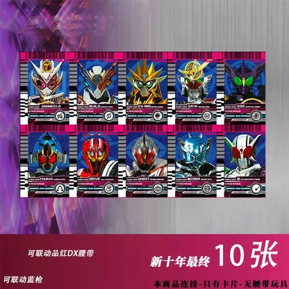 Hot Kamen Rider Card Set for Belt Sync White Emperor Magenta Decade Custom Cards Kaito Diend DIY Kit with CSM Grade Anime Gift