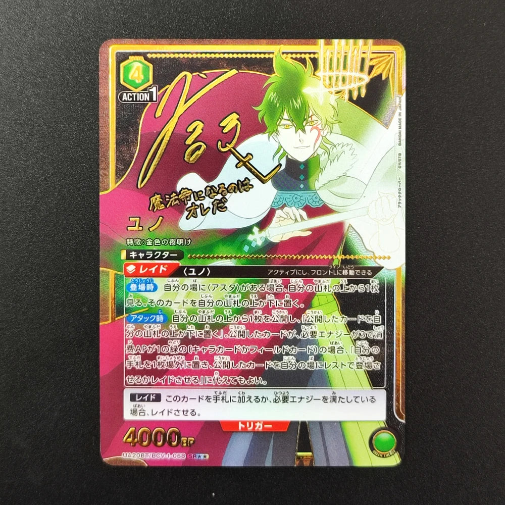 Black Clover Character Cards
