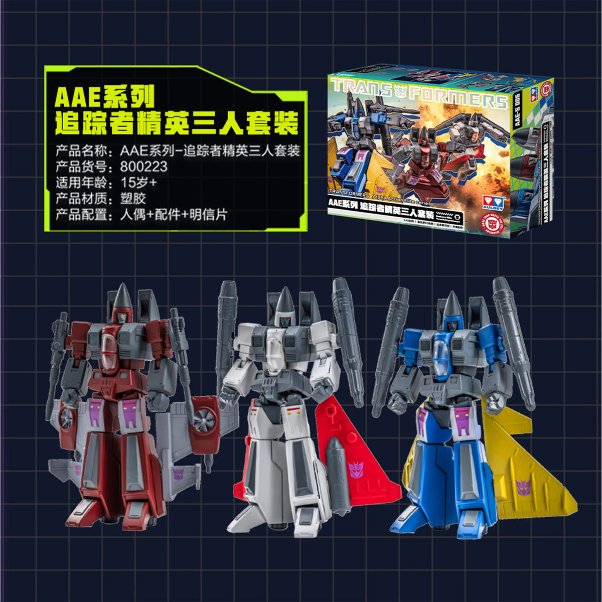 Transformers Ultra Magnus Figure