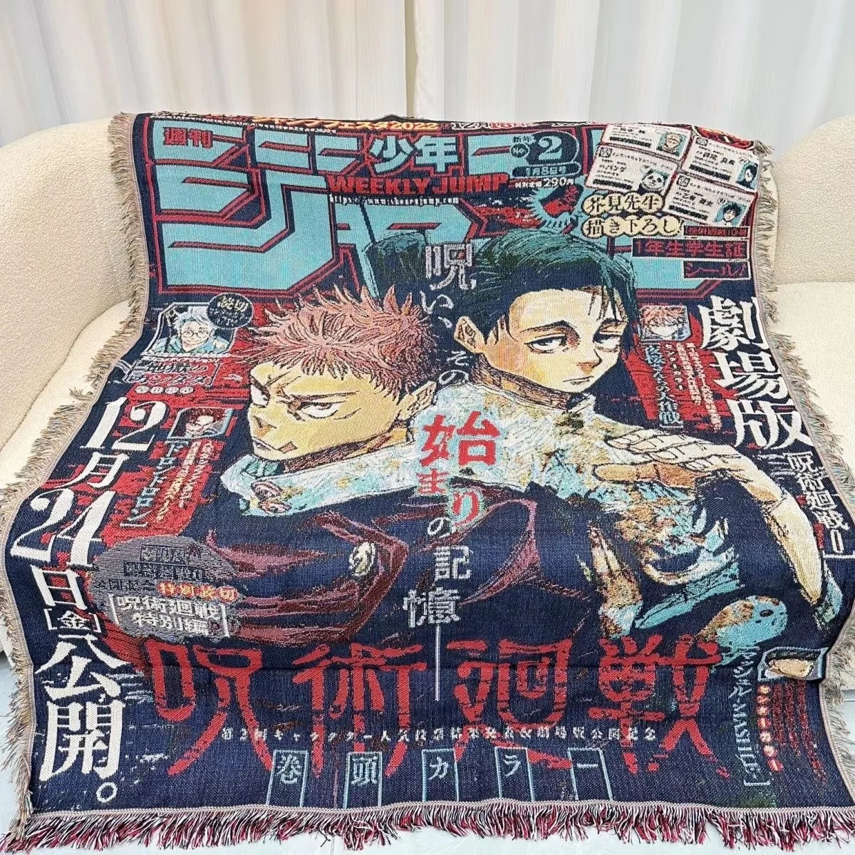 Dragon Ball Cotton Blanket