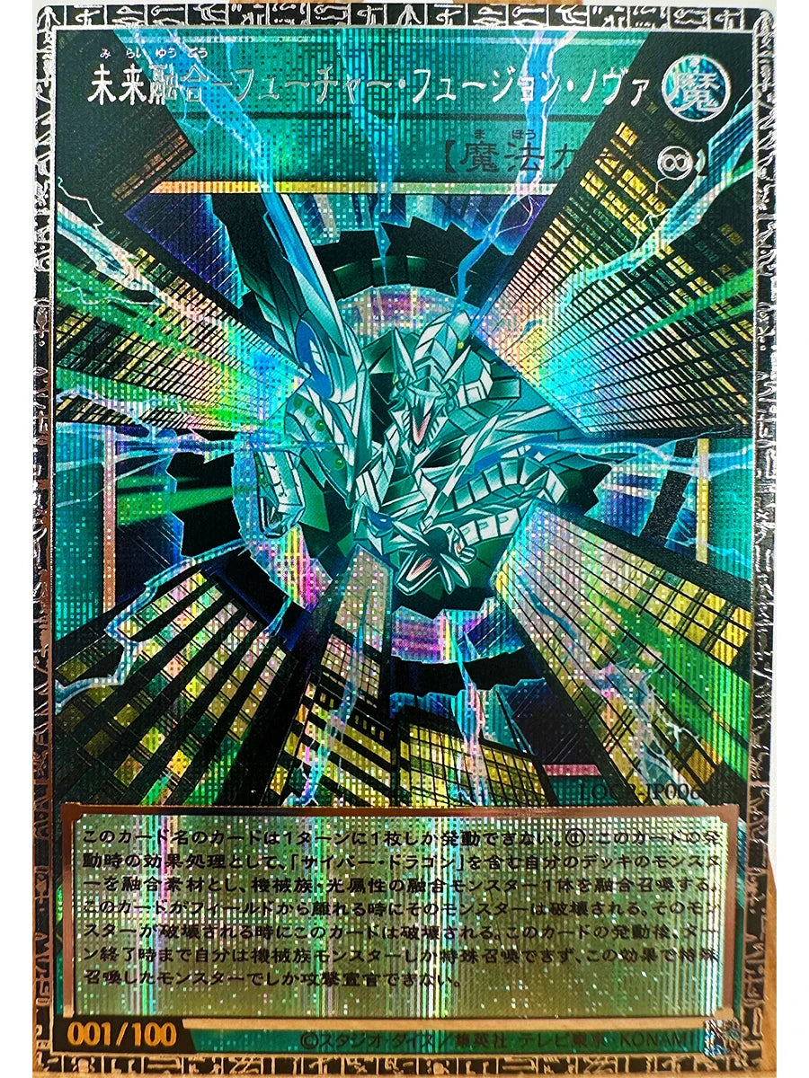 Yu-Gi-Oh! Dark Magician Girl Card
