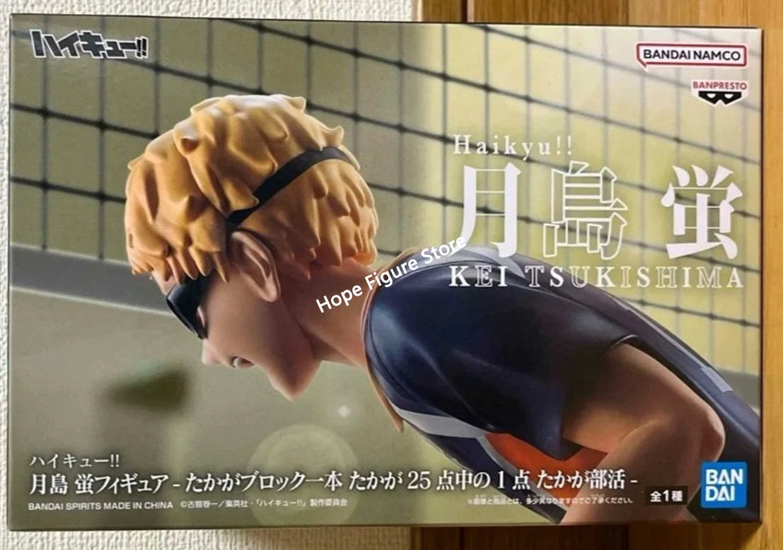 Haikyuu Kei Tsukishima Figure