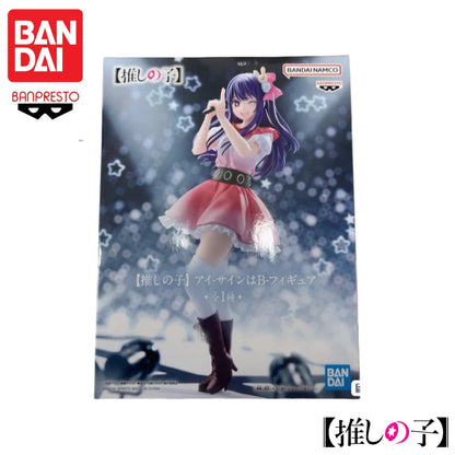 Oshi No Ko Hoshino Ai PVC Statue