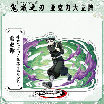 20