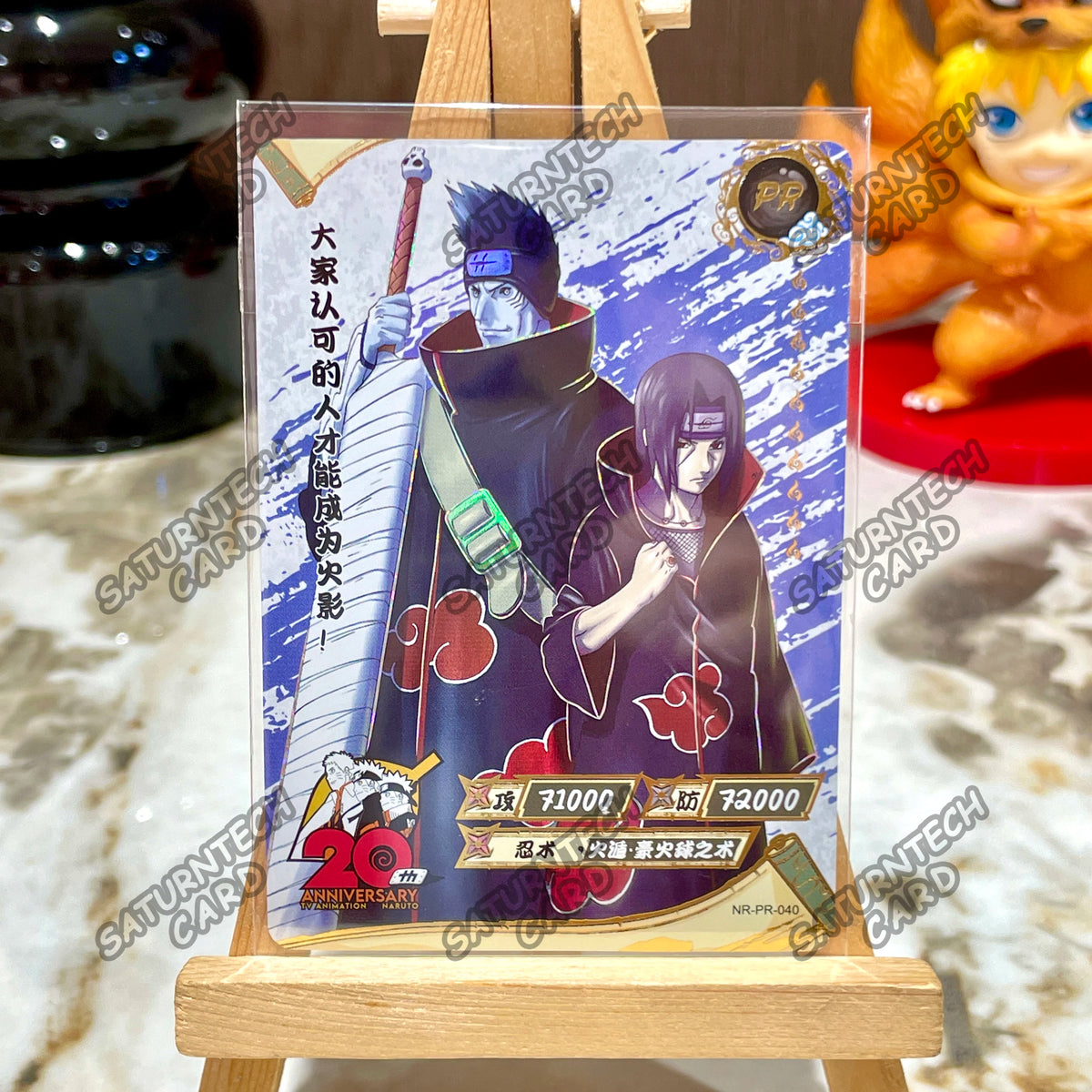 Genuine Kayou Naruto PR Promo Card 39-70 Uchiha Sasuke Rare Anime Collectible Single Trading Cards Collection Game Kids Birthday