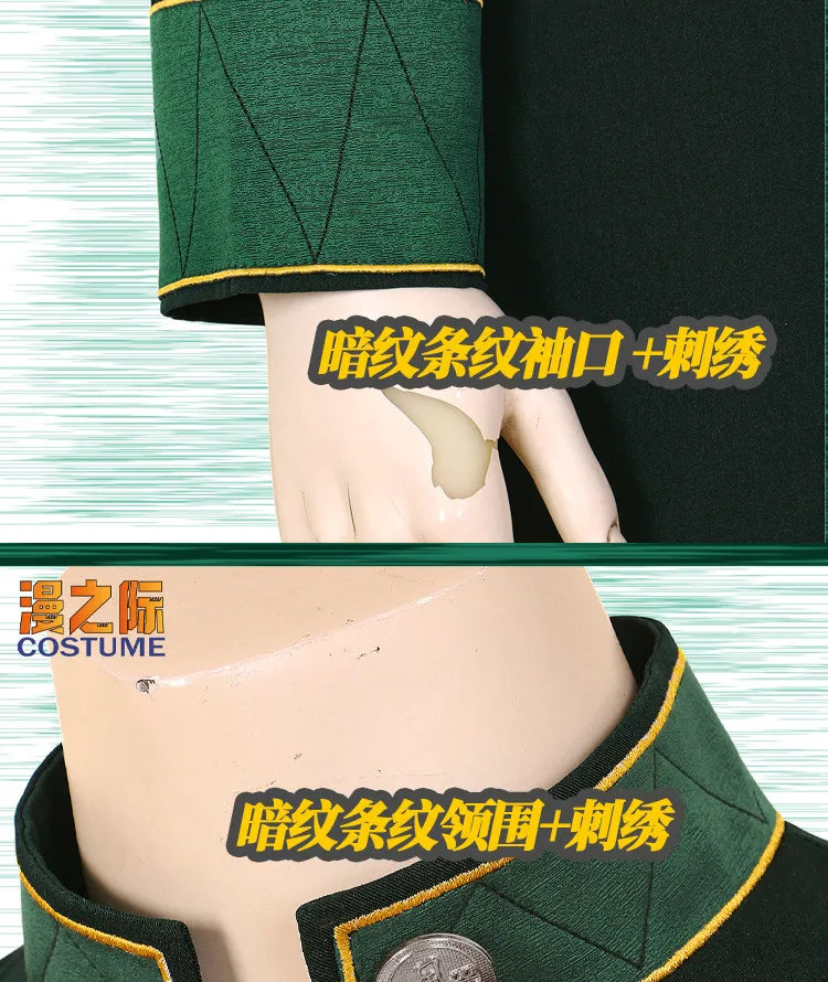 Wind Breaker Haruka Sakura Cosplay Costume